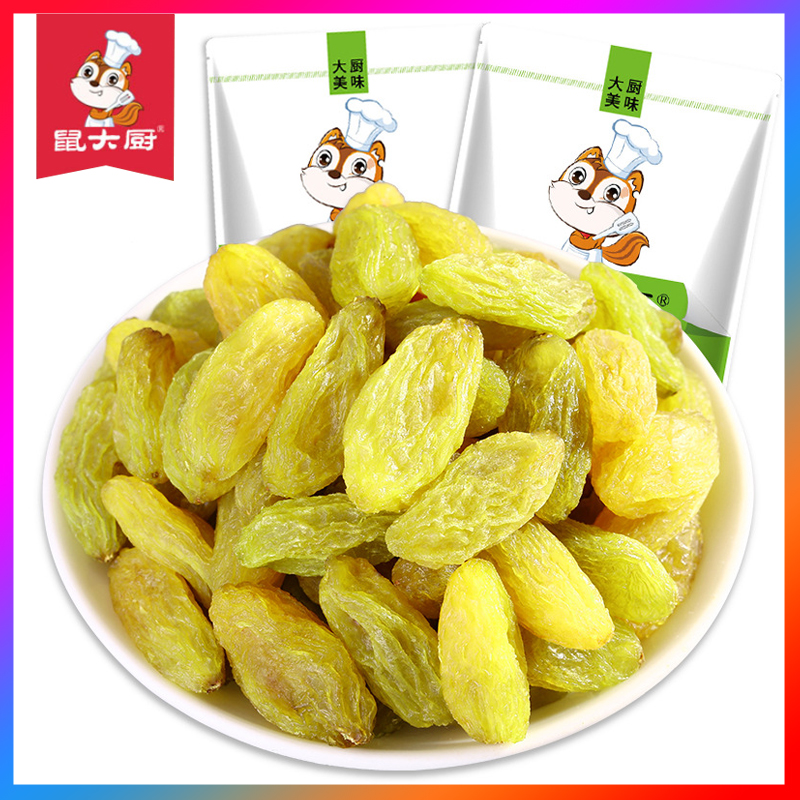【鼠大廚_葡萄幹2袋裝200g】辦公室休閑零食蜜餞果幹新疆特産免洗在類目 零食/堅果/特產, 蜜餞/棗類/梅/果乾, 葡萄乾中 - 來自Buy2taobao.com提供專業的淘寶代購服務