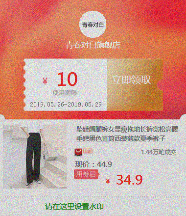 坠感阔腿裤女显瘦拖地长裤宽松高腰垂感黑色直筒西装薄款夏季裤子在类目 橡塑材料及制品, 塑料容器, 塑料袋/编织袋中 - 来自Buy2taobao.com提供专业的淘宝代购服务