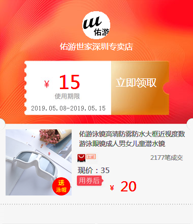 Swimming goggles high definition Fog waterproof myopia Degrees Swimming glasses adult men and women children Glassesin the ZIPPO/Swiss Army Knife/Glasses , Brand lighters and accessories , ZIPPO/Zippo category - from Buy2taobao.com to provide professional Taobao agent buy service