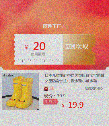 Japan children Rain shoes In cylinder Boy Rubber shoes baby Boots girl non-slip princess lovely water boots Child Water shoesin the Office Equipment/Consumables/Related Services , Office equipment, accessories and related services category - from Buy2taobao.com to provide professional Taobao agent buy service