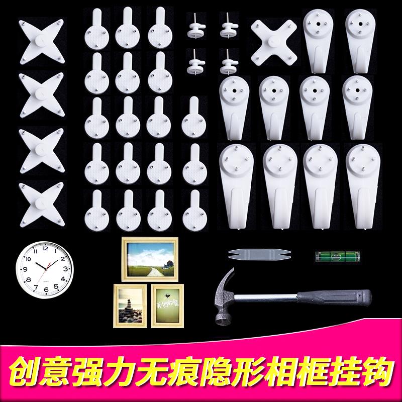 挂画架房间迷你无痕后排厨房钉房间钩石灰白色袋装壁挂相框墙店铺在类目 收纳整理, 家庭整理用具, 挂钩/粘钩中 - 来自Buy2taobao.com提供专业的淘宝代购服务