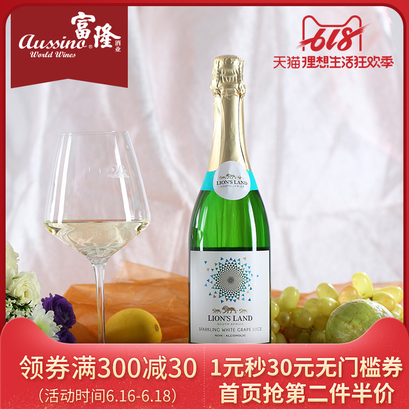 富隆酒业南非原瓶进口金狮园含气白葡萄汁750ml在类目 咖啡/麦片/冲饮, 饮料, 果味饮料中 - 来自Buy2taobao.com提供专业的淘宝代购服务