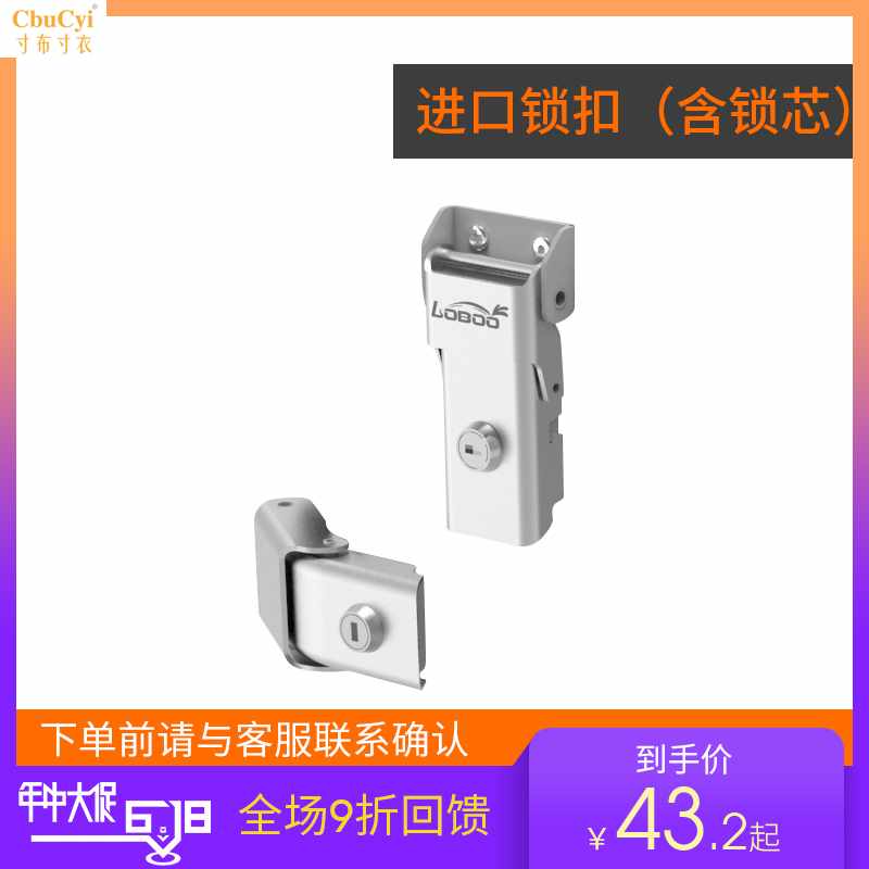 蘿蔔配件/DIY改裝尾板/通用配件/定制伸縮鑰匙/鎖芯/反光在類目 摩托車/裝備/配件, 其他摩托車用品中 - 來自Buy2taobao.com提供專業的淘寶代購服務