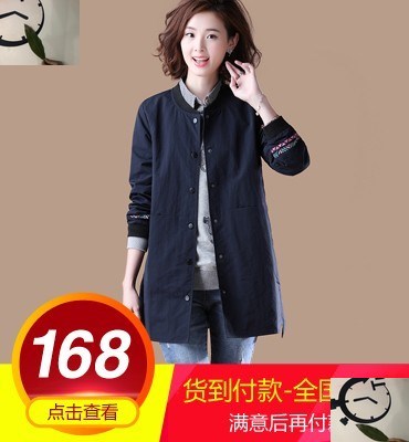 云里雾女装旗舰店云图聚缘时尚潮流女装歌比娜2018简约休闲中长款|ruв категории плесень играть/Аниме/вокруг/cos/настольные игры, Косплей одежды/реквизит/услуги, Косплей женской одежды - от Buy2taobao.com для оказания профессиональной услуги покупки агента Taobao