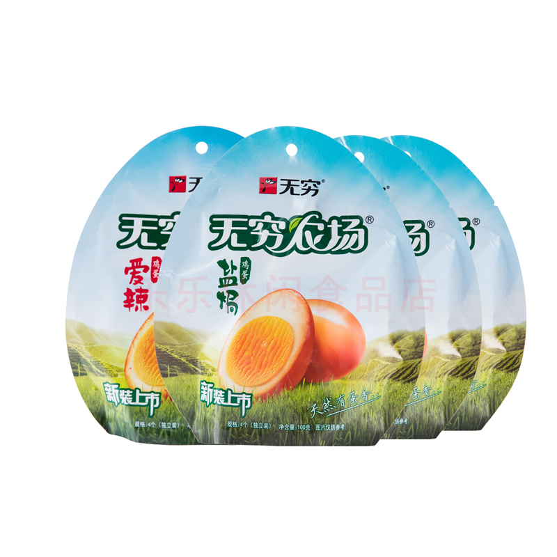 Endless Farm Piquancy egg egg 100g/ bag to work in an office leisure time Delicious snacks snackin the Snacks/Nuts/Specialty , Hickory/Nuts/Roasting , Other category - from Buy2taobao.com to provide professional Taobao agent buy service