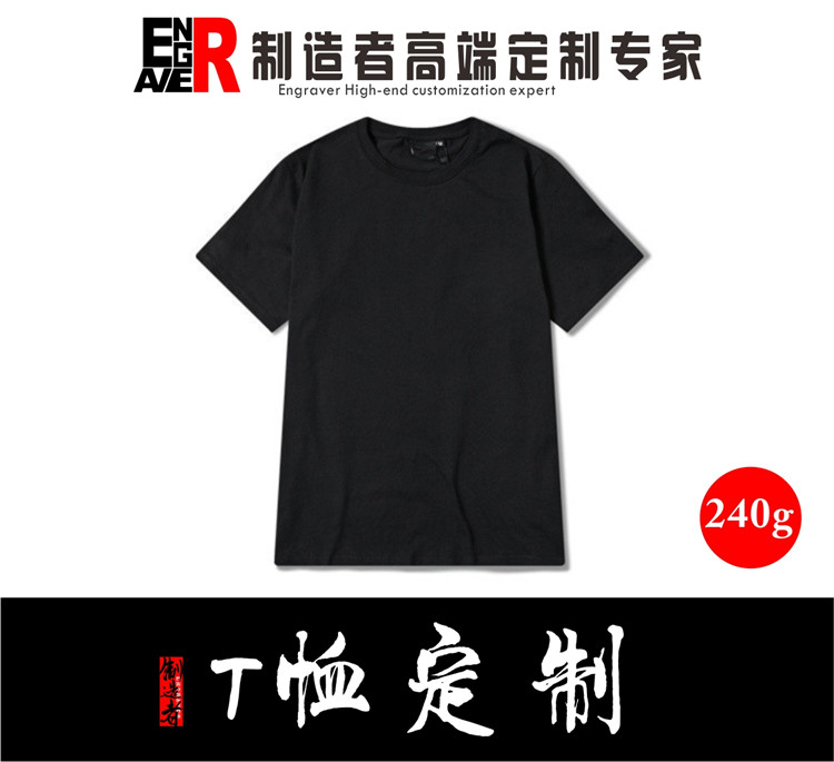 major Retro locomotive refit Club customized 240 Heavy Solid Hip hop pure cotton customizedin the Personalized custom/Design Services/DIY , Custom clothing bags , Custom clothing , Printed T-shirts category - from Buy2taobao.com to provide professional Taobao agent buy service