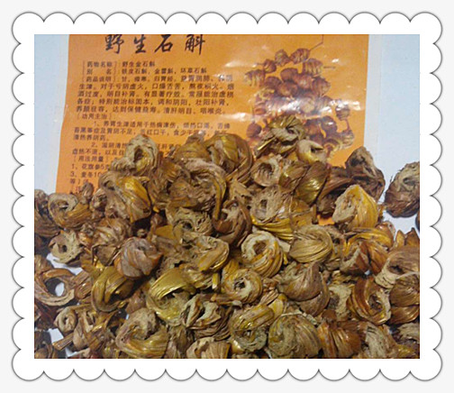 Farm Production 3 years wild Dendrobium Dendrobium Winds grain Physical store Managementin the Traditional nourishing food , Dendrobium/Fengdou category - from Buy2taobao.com to provide professional Taobao agent buy service