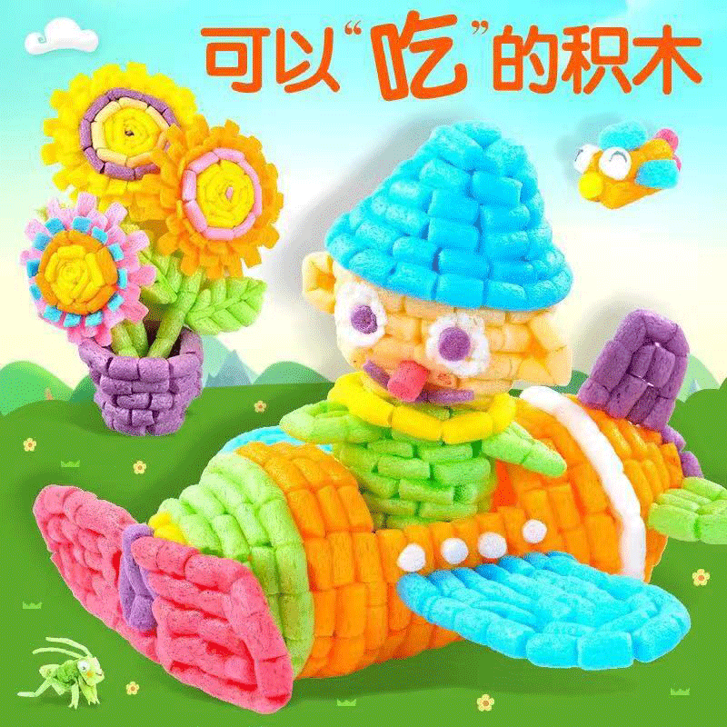 儿童手工制作diy魔法玉米粒积木玉米豆幼儿拼装彩色益智玩具|ruв категории игрушка/коляска/головоломка/блоки/модель, ручной/творческие diy, Diy зерна кукурузы - от Buy2taobao.com для оказания профессиональной услуги покупки агента Taobao