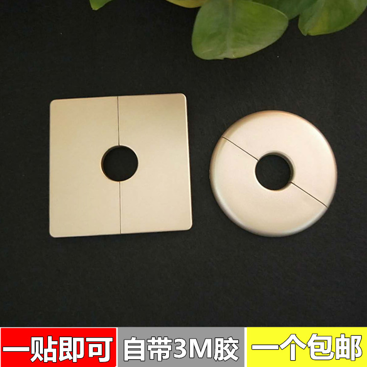 电视墙洞口堵盖自粘堵盖空调洞口盖洞墙电视机穿线孔管道装饰盖在类目 基础建材, 水管管材, 其他管材连接件, 管堵中 - 来自Buy2taobao.com提供专业的淘宝代购服务