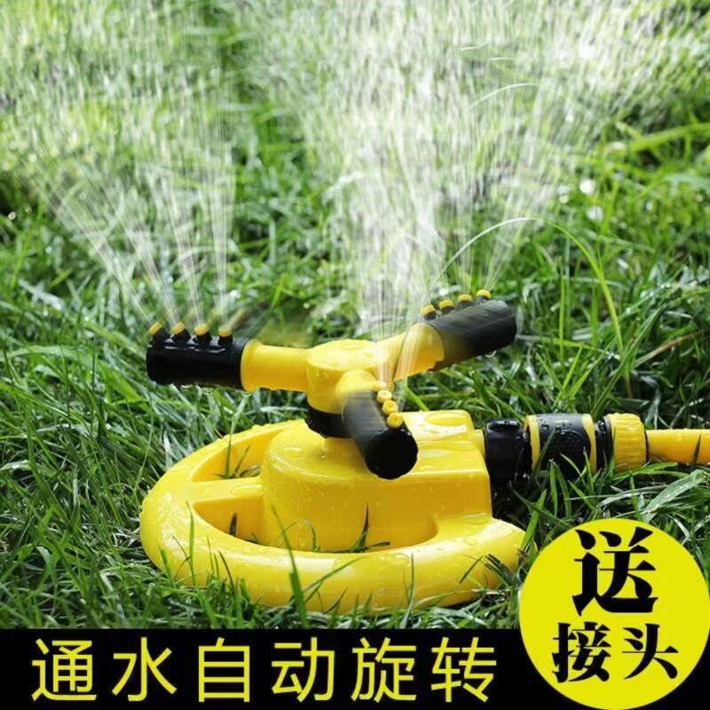 灌溉家用绿化草坪浇水自动喷头农用喷淋头农田园艺摇臂可旋转农业|msdalam kategori penghantaran bunga/bunga simulasi/tumbuhan berkebun, Gardening Supplies, Rocker/muncung landskap, muncung plastik Rocker - dari Buy2taobao.com untuk memberikan perkhidmatan ejen Taobao profesional membeli