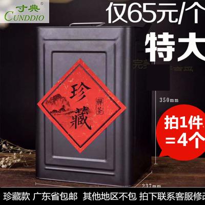 茶叶罐铁盒铁罐特大号金属桶大容量陈皮铁桶大号存茶罐白茶包装盒在类目 餐饮具, 茶具, 茶叶罐中 - 来自Buy2taobao.com提供专业的淘宝代购服务