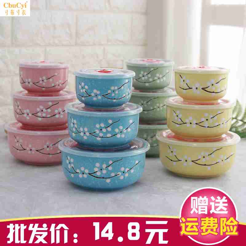 Crisper Three Microwave Oven heating Dedicated Bowl ceramics Fresh Bowl Refrigerator circular Lunch box Bento Boxin the Tableware , Fresh container/Fresh Containers , Crisper category - from Buy2taobao.com to provide professional Taobao agent buy service