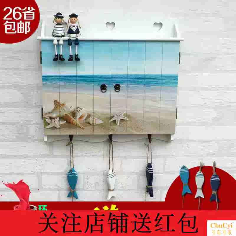 地中海风格百叶窗电表箱遮挡箱装饰画壁饰配电箱装饰盒电表箱遮挡在类目 家居饰品, 壁饰中 - 来自Buy2taobao.com提供专业的淘宝代购服务