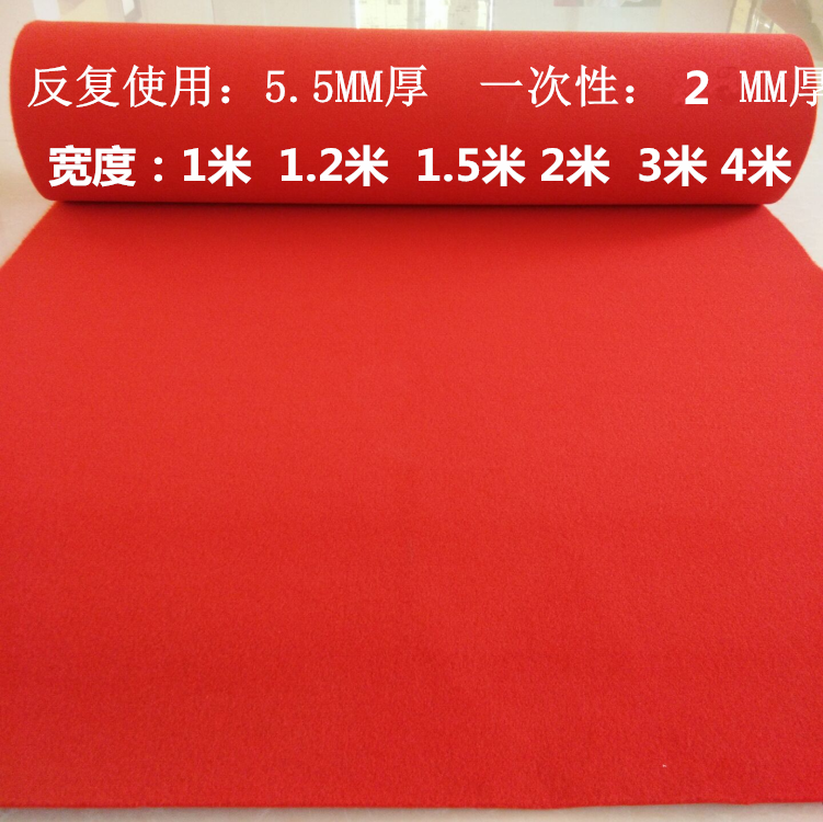 红地毯加厚长期反复使用卧室满铺一次性结婚楼梯防滑迎宾舞台色毯|ruв категории домашний ткань, ковер - от Buy2taobao.com для оказания профессиональной услуги покупки агента Taobao