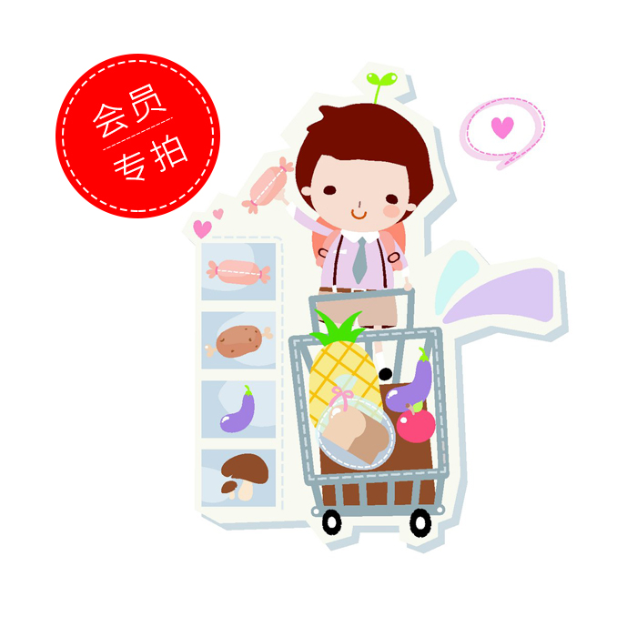 會員余額專拍 滿99包郵在類目 節慶用品/禮品, 其它節慶用品中 - 來自Buy2taobao.com提供專業的淘寶代購服務