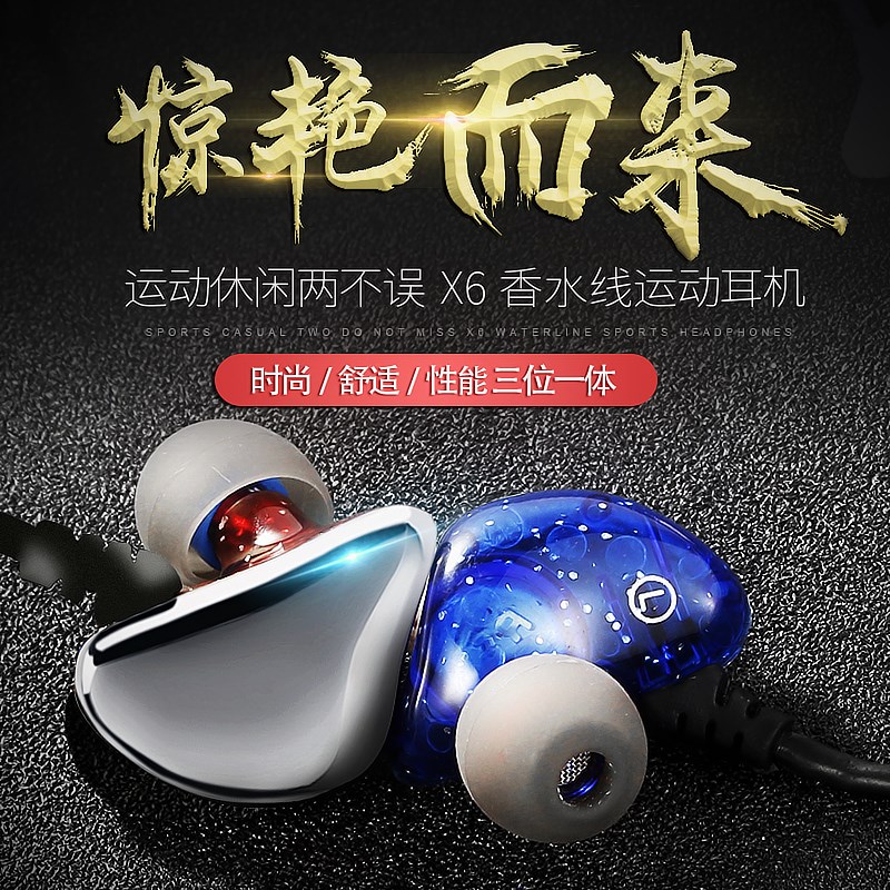 重低音手机耳机电脑耳塞挂耳式运动跑步入耳式K歌线控耳机|msdalam kategori Peralatan Audio-visual, alat dengar/alat dengar - dari Buy2taobao.com untuk memberikan perkhidmatan ejen Taobao profesional membeli