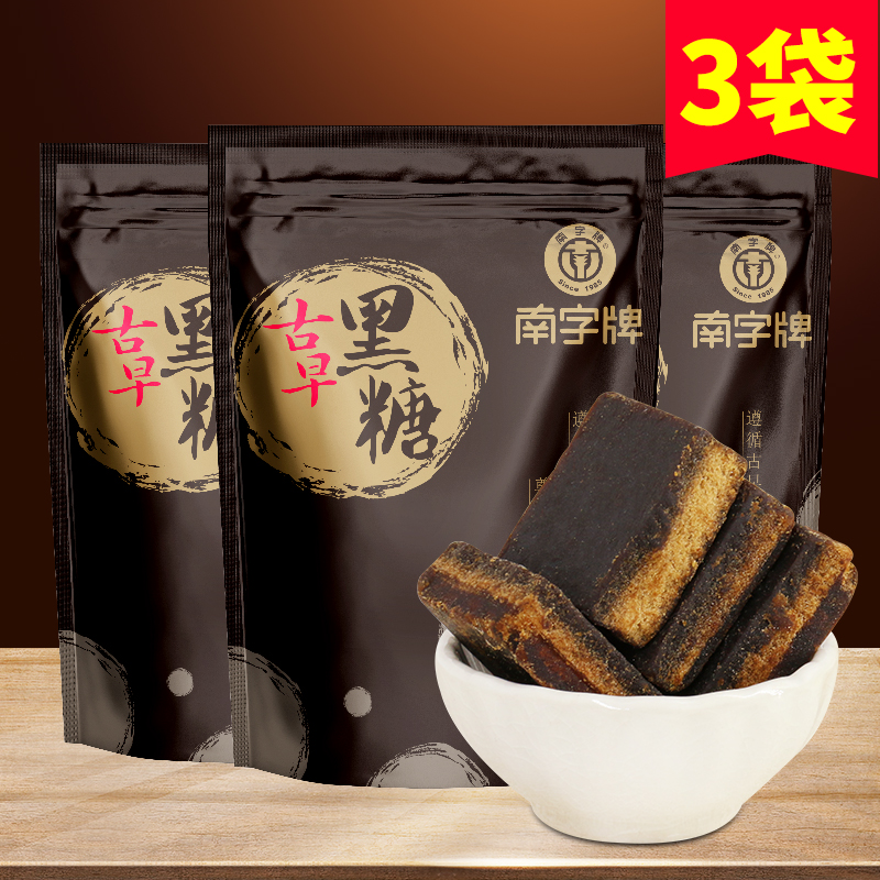 南字牌古早黑糖块 女生例假月子泡糖水奶茶配料老黑糖块批发3袋装在类目 粮油米面/南北干货/调味品, 调味品/果酱/沙拉, 日常调味品, 食糖中 - 来自Buy2taobao.com提供专业的淘宝代购服务