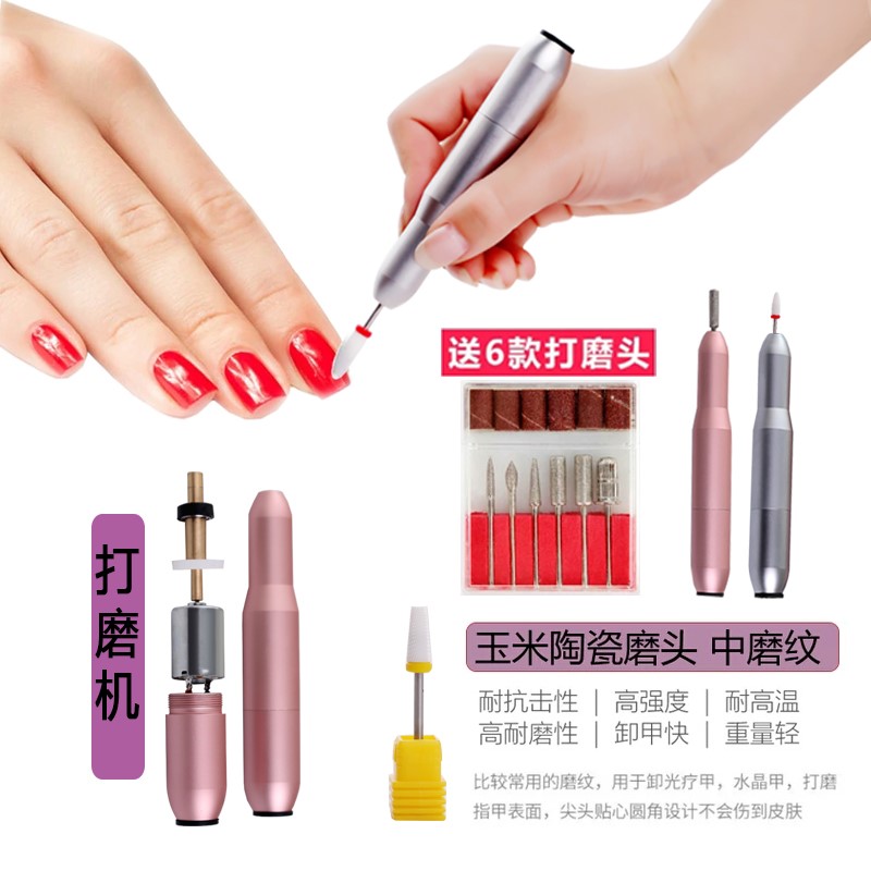 美甲打磨机器便携式电动修指甲磨甲卸甲机抛光机美甲工具用品|msdalam kategori Penjagaan diri/kesihatan/peralatan urut, Slimming, Penjagaan kuku - dari Buy2taobao.com untuk memberikan perkhidmatan ejen Taobao profesional membeli