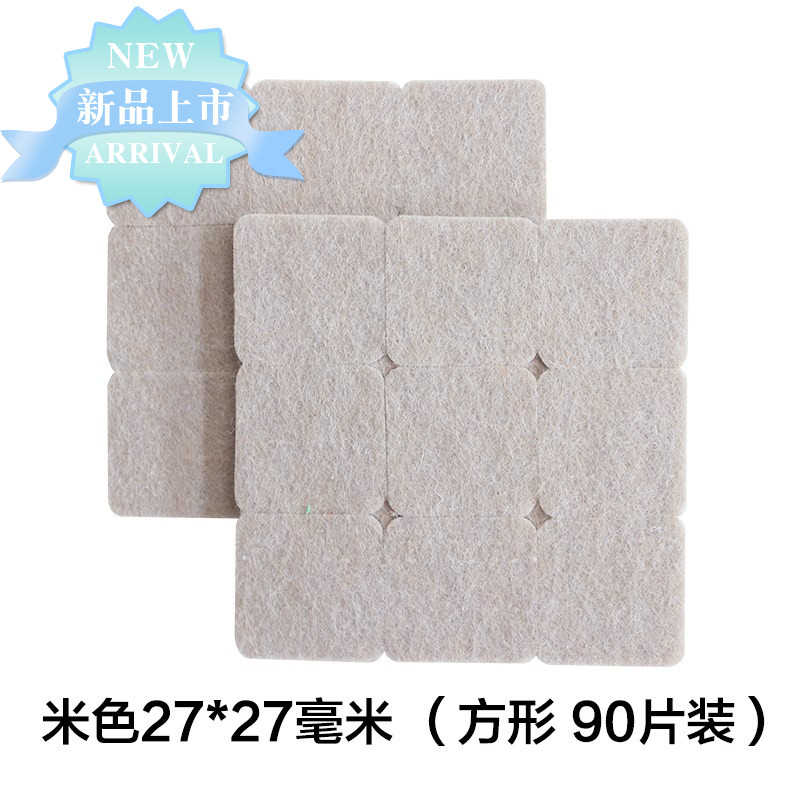 防滑堵头椅子桌椅桌角保护套家具底部静音垫脚套毛毡垫加厚包90片|msdalam kategori rumah Fabrik, alas meja, Meja dan kerusi arus/alas meja - dari Buy2taobao.com untuk memberikan perkhidmatan ejen Taobao profesional membeli