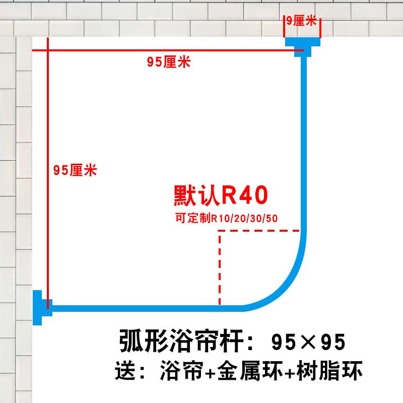 免打孔浴帘杆加厚隔断弧形卫生间淋浴房防霉浴室防水浴帘套装|ruв категории семья/личные чистящие средства, ванная приборов/принадлежности для ванной, занавески - от Buy2taobao.com для оказания профессиональной услуги покупки агента Taobao