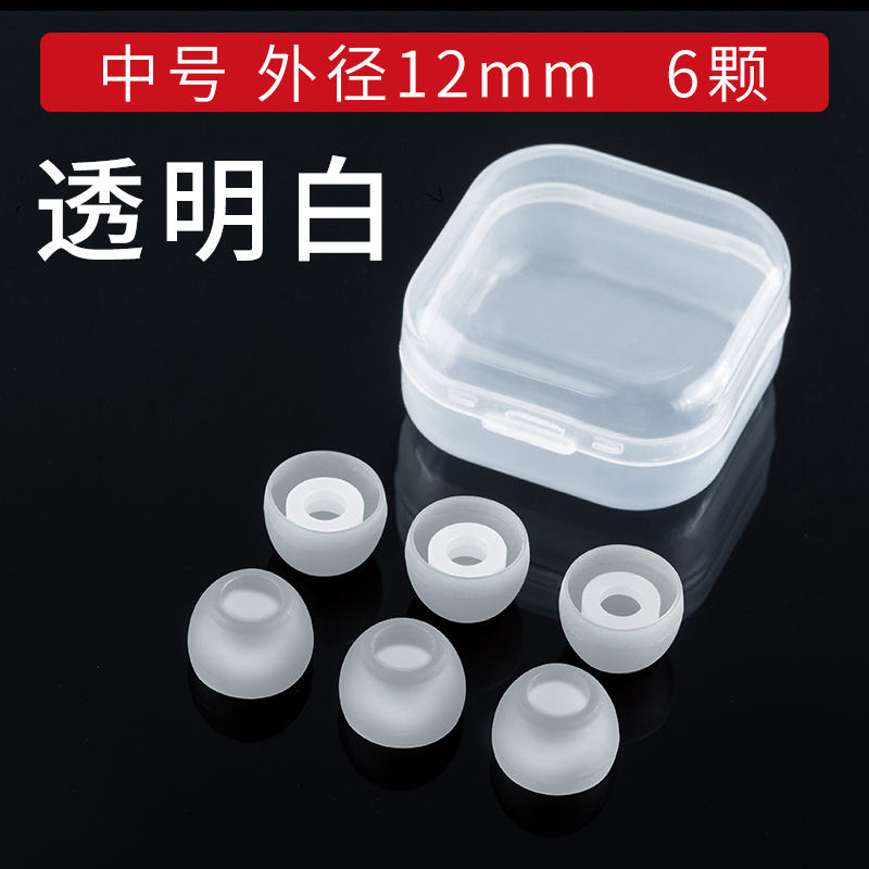 21iX21X23X20Pls耳耳塞软胶头通用X民歌高音质入耳式套|msdalam kategori Aksesori Digital 3C, MP3/Aksesori MP4, Aksesori fon kepala - dari Buy2taobao.com untuk memberikan perkhidmatan ejen Taobao profesional membeli