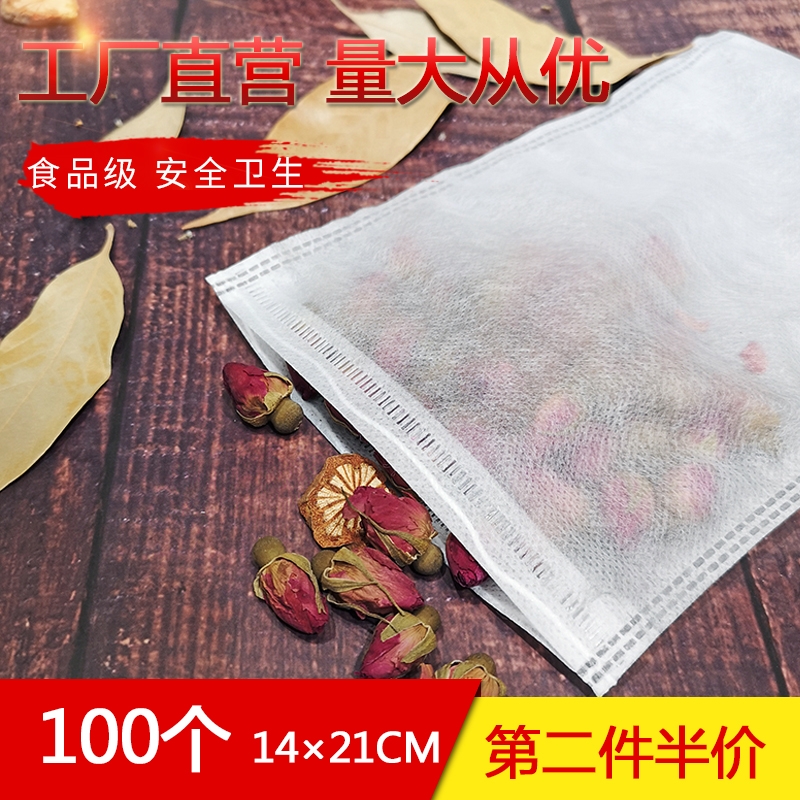 100个隔汤渣家用装艾叶泡脚专用纱布过滤一次性足浴无纺布中药袋在类目 餐饮具, 茶具, 其它中 - 来自Buy2taobao.com提供专业的淘宝代购服务