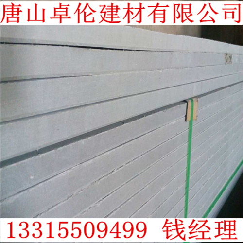 Decorative cement board 10mm Soundproofing waterproof Fireproof Interior and exterior Door head decoration fibre cement Pressure platein the Sports/Yoga/Fitness/Fans supplies , Playground/Sports facilities , Plastic/Sports flooring category - from Buy2taobao.com to provide professional Taobao agent buy service