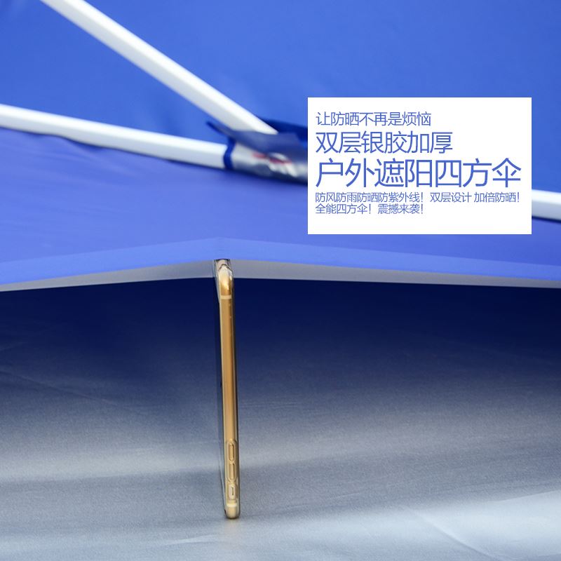 大号双层遮阳伞户外四角伞摆摊伞地摊大码太阳伞四方伞沙滩伞折叠在类目 居家日用, 伞/雨具/防雨/防潮, 伞中 - 来自Buy2taobao.com提供专业的淘宝代购服务