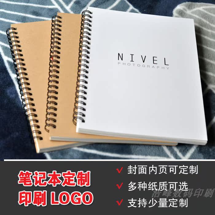 筆記本定制logo封面來圖定做企業記事本印刷廣告宣傳學習筆記本在類目 電子詞典/電紙書/文化用品, 紙張本冊, 筆記本/記事本中 - 來自Buy2taobao.com提供專業的淘寶代購服務