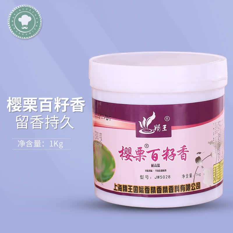 正品包邮 精王/樱栗百籽香/魔百籽香膏/一公斤/回头客香精在类目 粮油米面/南北干货/调味品, 调味品/果酱/沙拉, 调味料, 其它调料中 - 来自Buy2taobao.com提供专业的淘宝代购服务