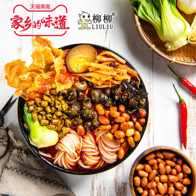 天猫美食家乡的味道叁食堂柳柳联名款老牌柳州螺蛳粉330克*3包装