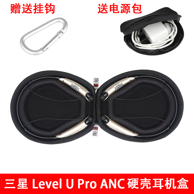 U WI-H700 Headphone box storage box Shell headset Headphone Bag waterproofin the 3C Digital Accessories, MP3/MP4 Fitting , Headphone Accessories category - from Buy2taobao.com to provide professional Taobao agent buy service
