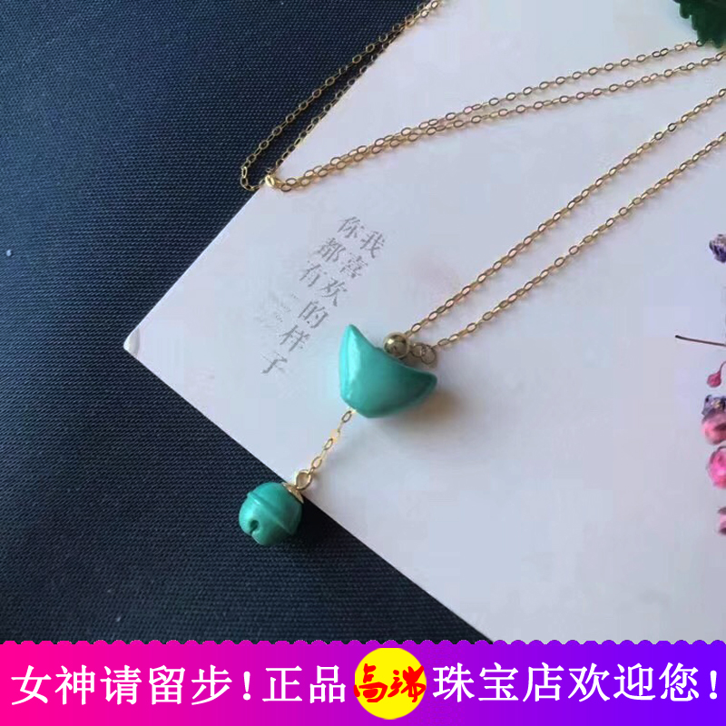 原创 天然原矿高瓷绿松石铃铛项链元宝吊坠14K金女士颈链招财转运在类目 饰品/流行首饰/时尚饰品新, 项链中 - 来自Buy2taobao.com提供专业的淘宝代购服务