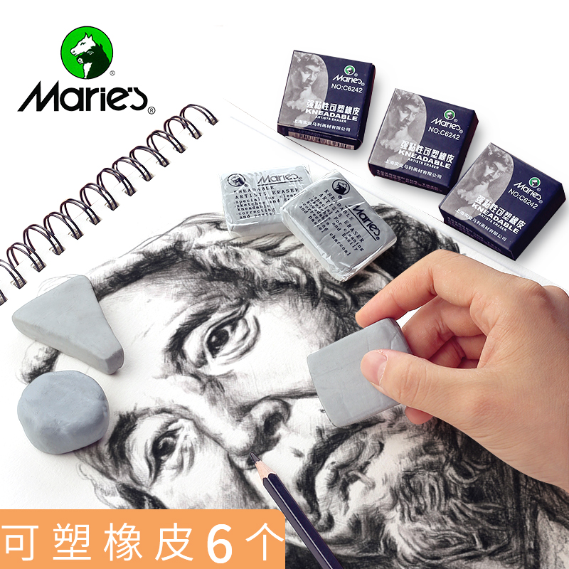 马利牌强粘性可塑性软橡皮泥绘画高光专业素描美术擦专用可素学生可拉丝橡皮檫可朔绘图可塑形在类目 电子词典/电纸书/文化用品, 日常学习用品, 橡皮中 - 来自Buy2taobao.com提供专业的淘宝代购服务