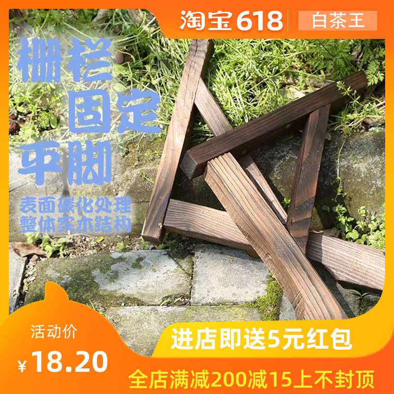 Carbonized wood grid Terrace Garden courtyard Anticorrosive wood fence enclosure guardrail Garden Fence net fixed Wooden feetin the Flower delivery/Flowers simulation/Plants gardening , Gardening supplies , Large fence/Fences category - from Buy2taobao.com to provide professional Taobao agent buy service