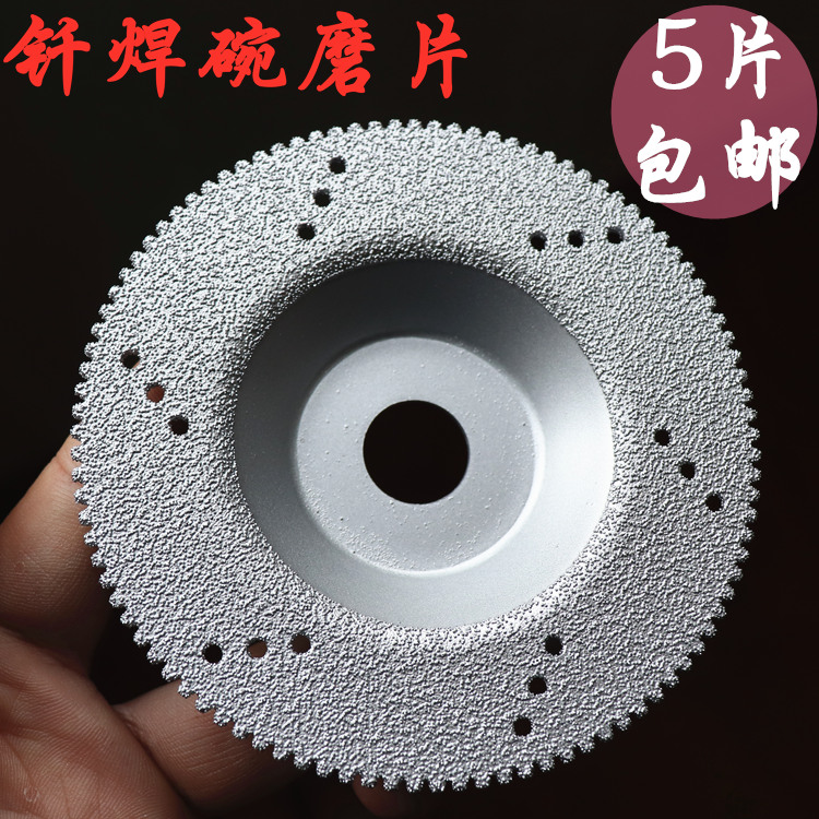 金剛石磨片金剛砂碗磨切片釺焊帶齒石材玻璃陶瓷石英石大理石磨片在類目 五金/工具, 電動工具, 雲石片中 - 來自Buy2taobao.com提供專業的淘寶代購服務
