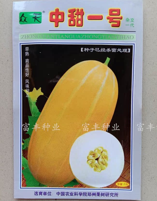 正品黃金蜜香瓜種子薄皮甜瓜種子春夏季超甜高産早熟黃金瓜種子在類目 農用物資, 種子/種苗, 水果種子/種苗中 - 來自Buy2taobao.com提供專業的淘寶代購服務