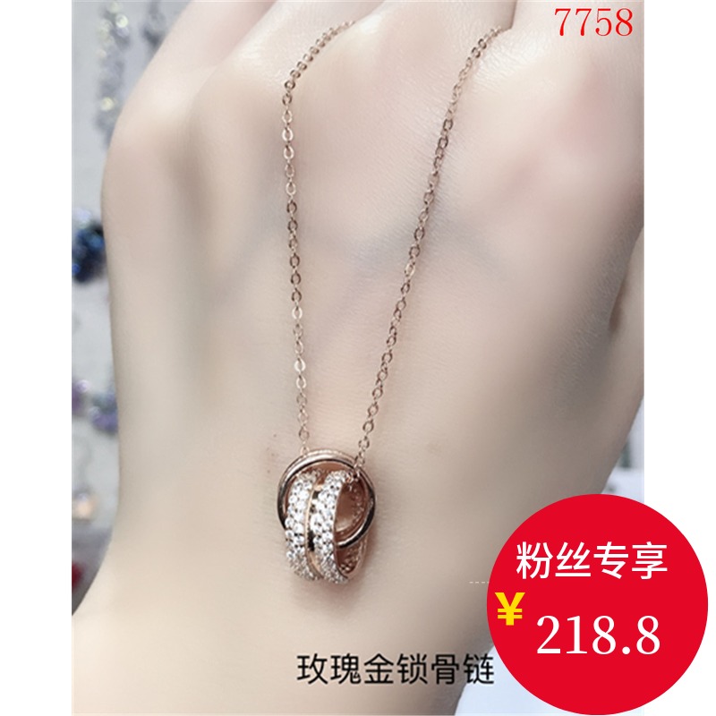 果果定制2019新款 玫瑰金鎖骨鏈 女 7758在類目 飾品/流行首飾/時尚飾品新, 項鍊中 - 來自Buy2taobao.com提供專業的淘寶代購服務