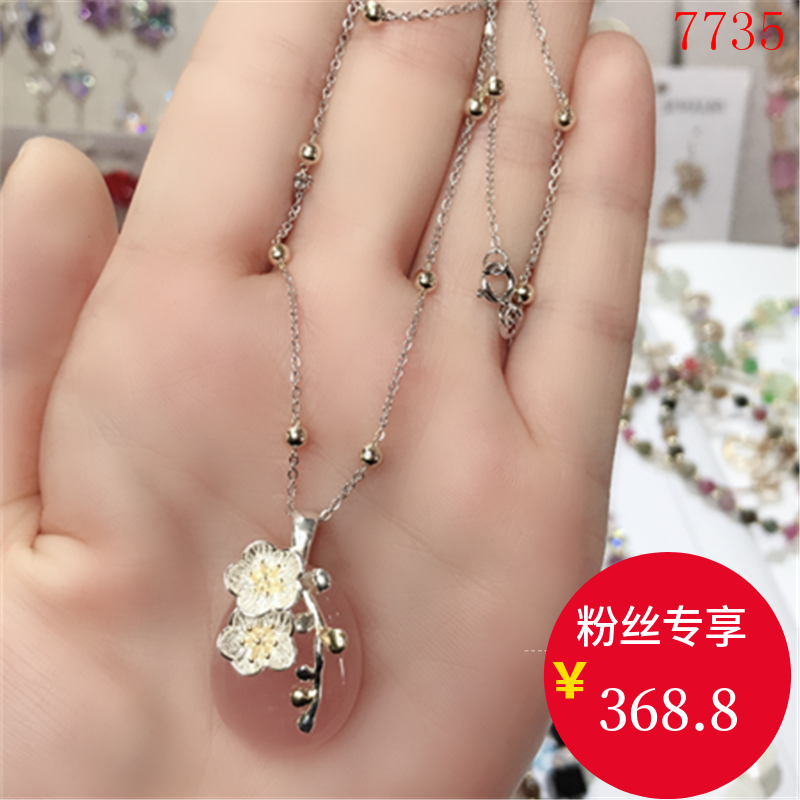 果果定制 15天出货 天然马粉马达加斯加 精品项链 女 925银 7735在类目 饰品/流行首饰/时尚饰品新, 项链中 - 来自Buy2taobao.com提供专业的淘宝代购服务