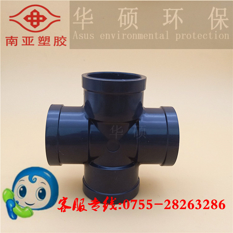 Southern Asia National standard Water UPVC Cross PVC-U Stone DN100 4 inch internal diameter 110mm DINin the Standard Parts/Parts/Industrial consumables, Pipe/Fittings/Pipe Fittings, Other pipe fittings category - from Buy2taobao.com to provide professional Taobao agent buy service