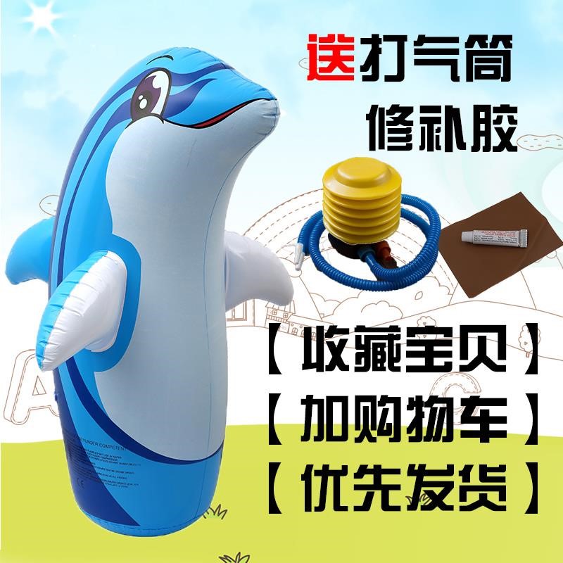玩的防水漏气摇摆大脚吹气不倒翁玩具宝宝大人玩偶全新学生大走路在类目 玩具/童车/益智/积木/模型, 电子/发光/充气/整蛊玩具, 塑料充气玩具(其他材质勿放)中 - 来自Buy2taobao.com提供专业的淘宝代购服务