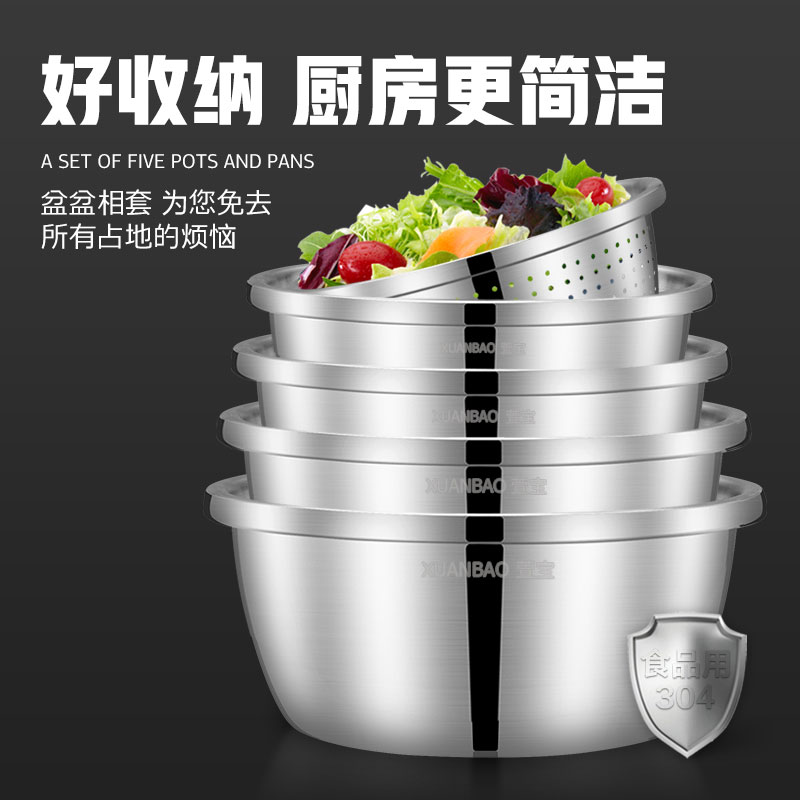 Bao Xuan Food grade 304 Stainless steel pots household kitchen circular Bowl Basin Bowl beat eggs Trays suitin the Tableware , Tableware , Basin category - from Buy2taobao.com to provide professional Taobao agent buy service