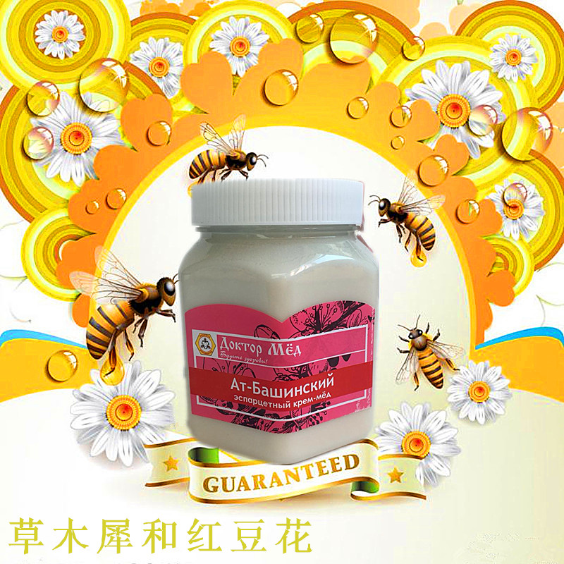 吉尔吉斯斯坦紫苜蓿花和红豆花白蜜冰淇淋般口感蜂蜜900g|msdalam kategori makanan berkhasiat tradisional, madu - dari Buy2taobao.com untuk memberikan perkhidmatan ejen Taobao profesional membeli