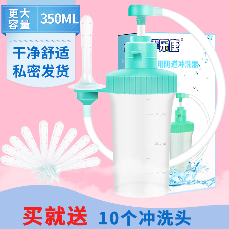 妇科冲洗器家用女性内阴道私处护理器一次性大容量增压出水洁身器在类目 家装主材, 卫浴用品, 净身妇洗器中 - 来自Buy2taobao.com提供专业的淘宝代购服务