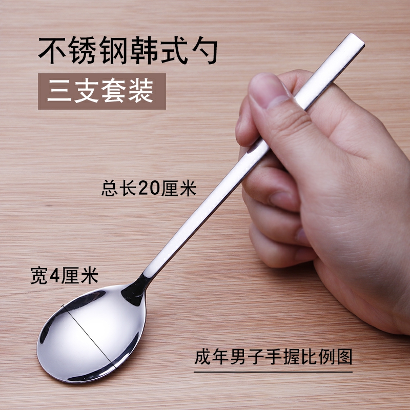 不鏽鋼勺子家用 長柄韓式小湯勺成人吃飯調羹湯匙 韓式勺在類目 餐飲具, 餐具, 西餐勺中 - 來自Buy2taobao.com提供專業的淘寶代購服務