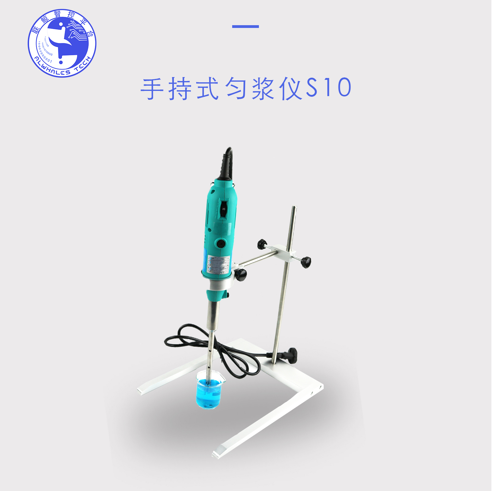 【鲸控仪器】S10型 手持匀浆机 均质机 分散机 乳化机 实验室|ruв категории оборудование/инструменты, приборы, Другие приборы - от Buy2taobao.com для оказания профессиональной услуги покупки агента Taobao