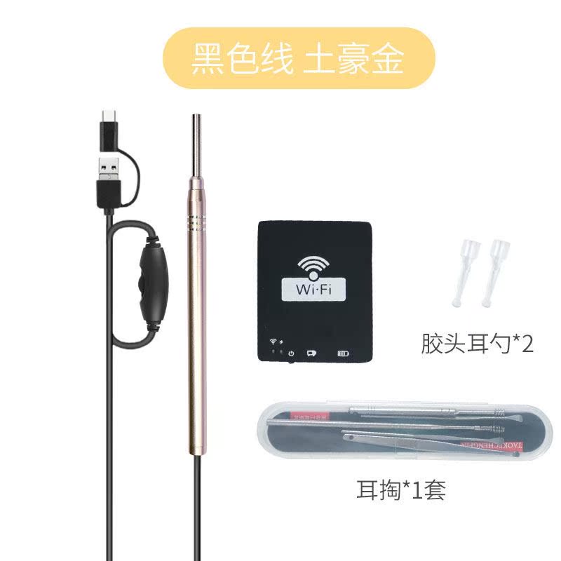 Artifact visual Earpick luminescence LIGHT Ears Cerumen children Ear tool suit Endoscopein the Family/Personal Cleaning Tools , Personal care cleaning appliances , Ershao category - from Buy2taobao.com to provide professional Taobao agent buy service