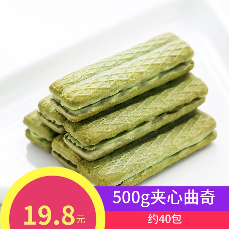 英财巧相依巧克力夹心曲奇饼干网红办公室休闲小零食散装整箱500g|ruв категории закуски/орехи/специальность, печенье/расширение, печенье (новый), печенье - от Buy2taobao.com для оказания профессиональной услуги покупки агента Taobao