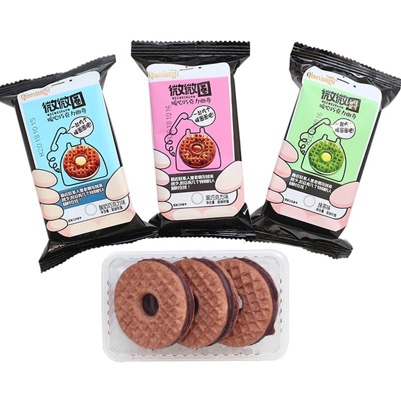 slightly Matcha chocolate Sandwich Cookies biscuit leisure time snacks bulk Full container 1000gin the Snacks/Nuts/Specialty , Biscuit/Popped , Biscuit (New) , Cookies category - from Buy2taobao.com to provide professional Taobao agent buy service