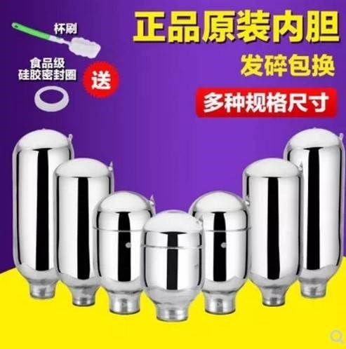 household Hot water bottle Glass liner vacuum Insulation liner 1L 1.3L 1.6L 1.9L 5 pounds 3.2 8 poundsin the Tableware , Cup/Cups/Kettle , Thermos category - from Buy2taobao.com to provide professional Taobao agent buy service